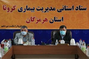 ضرورت آماده سازی بیمارستان های جدید برای مقابله با بحران در هرمزگان 