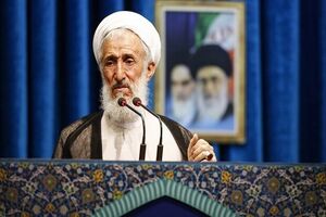  خطیب این هفته نماز جمعه تهران مشخص شد
