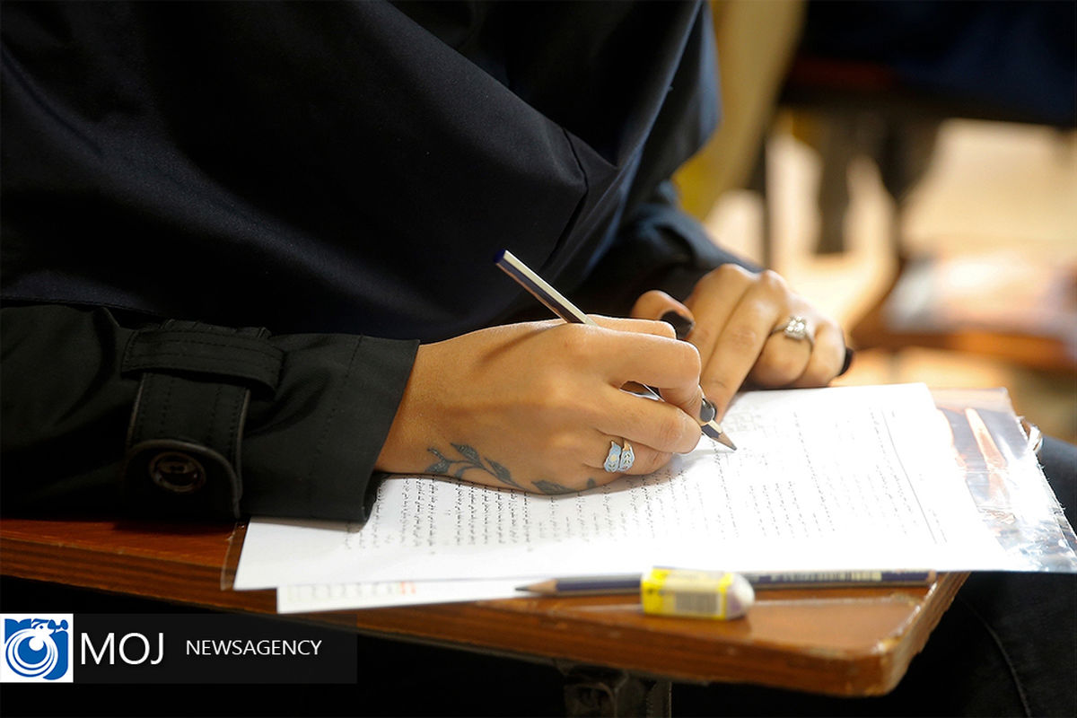 اولین مرحله کنکور سراسری ۱۴۰۲  