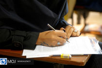 اگر رتبه‌های زیر ۲۰۰ کنکور وارد رشته‌های خاص شوند، می‌توانند تا دوره دکتری به طور مستقیم تحصیل کنند