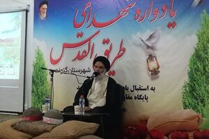 شهدا سند حقانیت انقلاب اسلامی هستند