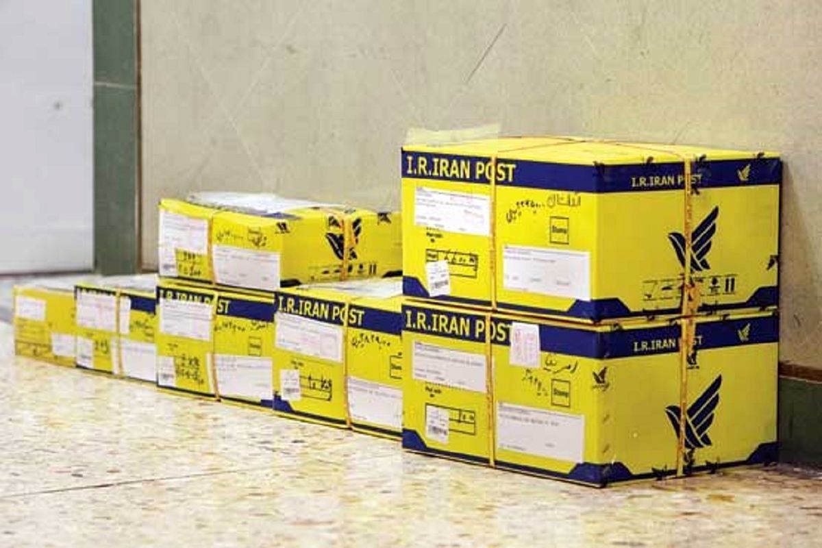 پست مازندران