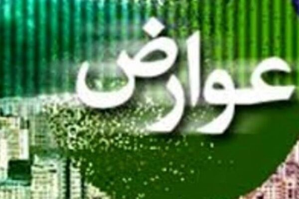 پرداخت عوارض ۱۴۰۴ شهرداری تهران تا ۱۵ اردیبهشت تمدید شد
