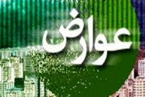 تمدید مهلت پرداخت عوارض شهرداری