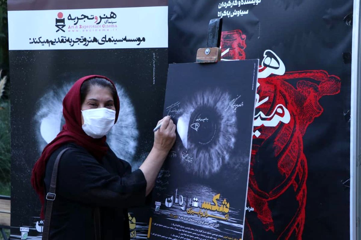 طهورا ابوالقاسمی