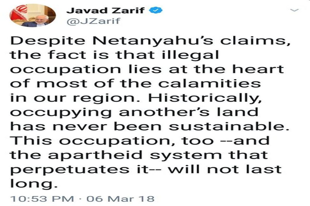 ظریف