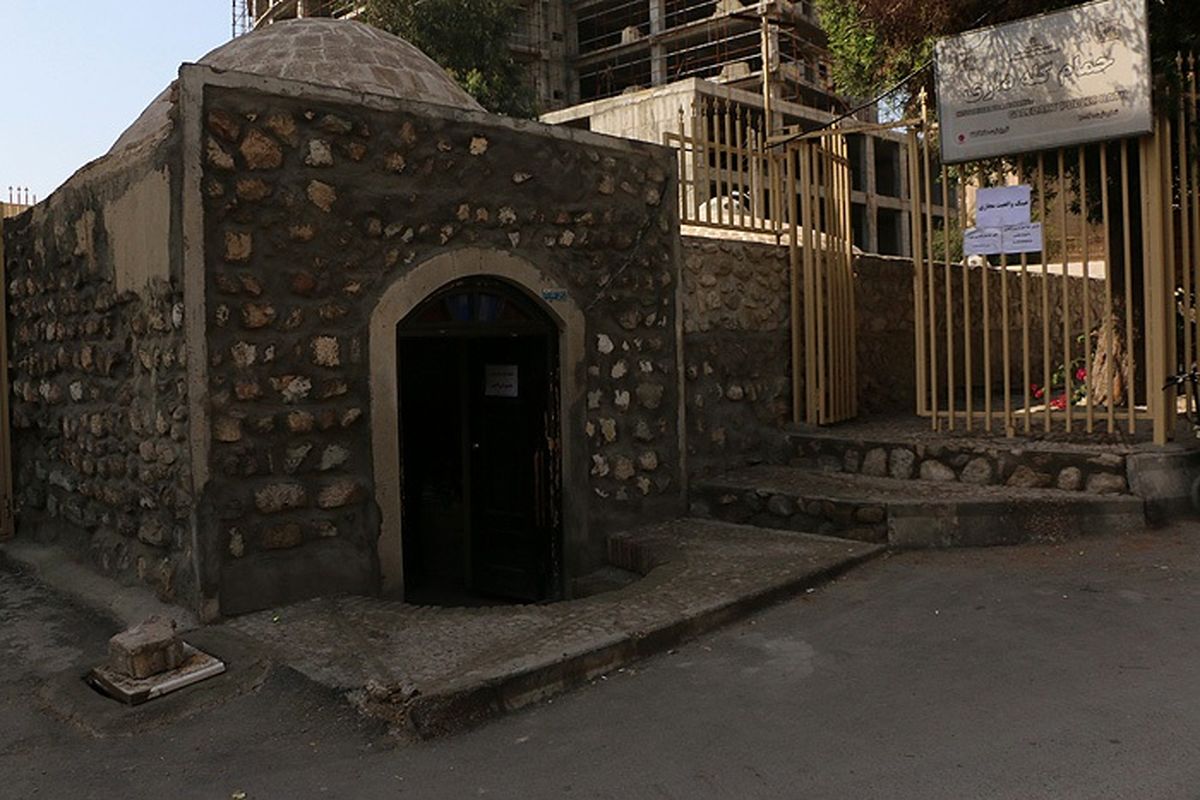 حمام گله داری