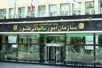۶۵ درصد هزینه‌های جاری دولت از محل مالیات تامین شد