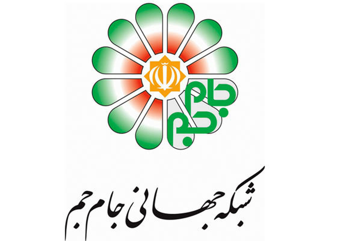 شبکه جام جم