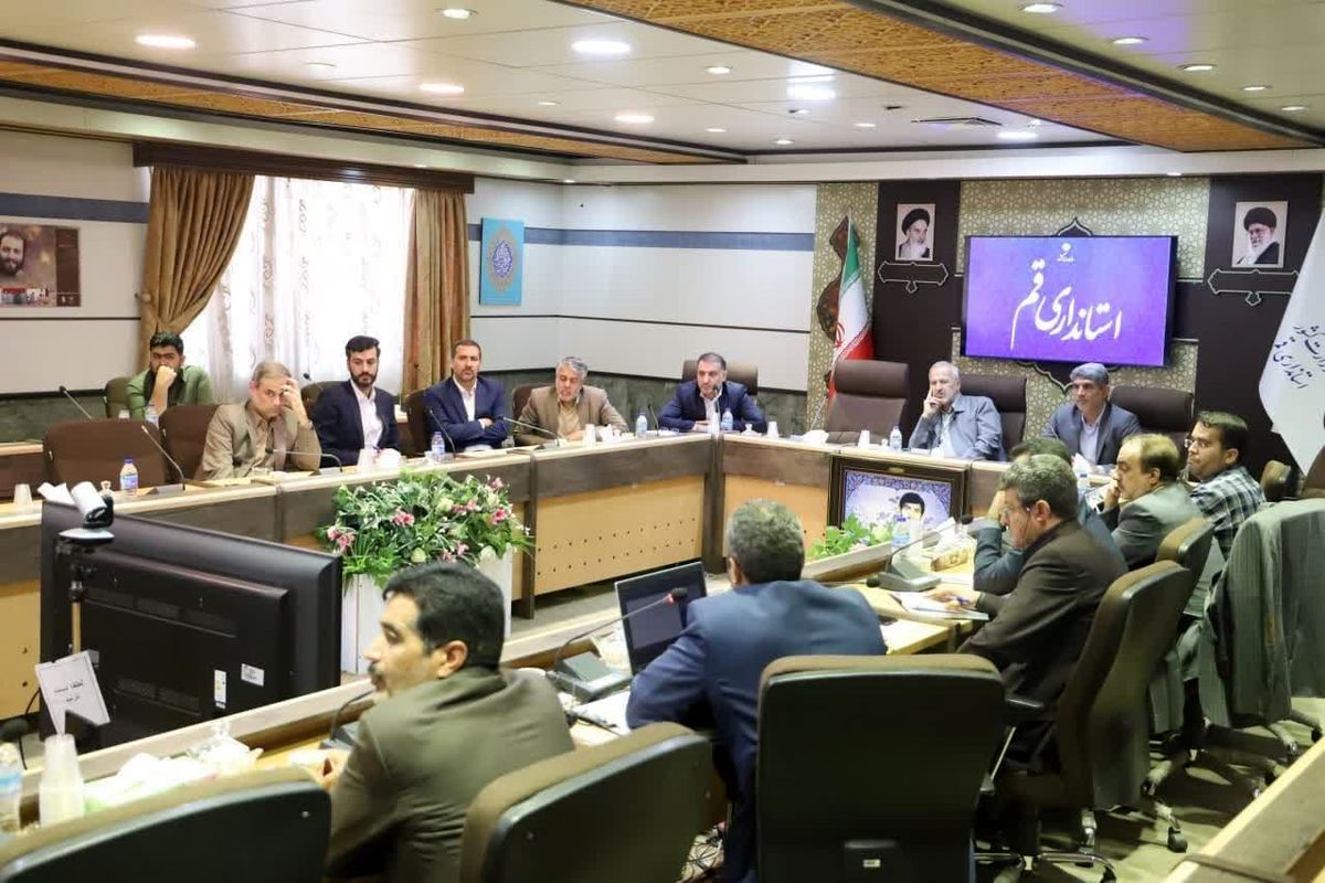 استانداری قم