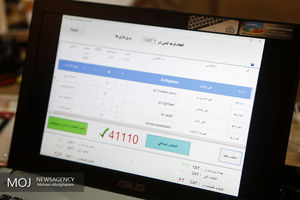  تکلیف بلیت‌های ایران در جام جهانی مشخص شد/ باز شدن مجدد سامانه ثبت‌نام 