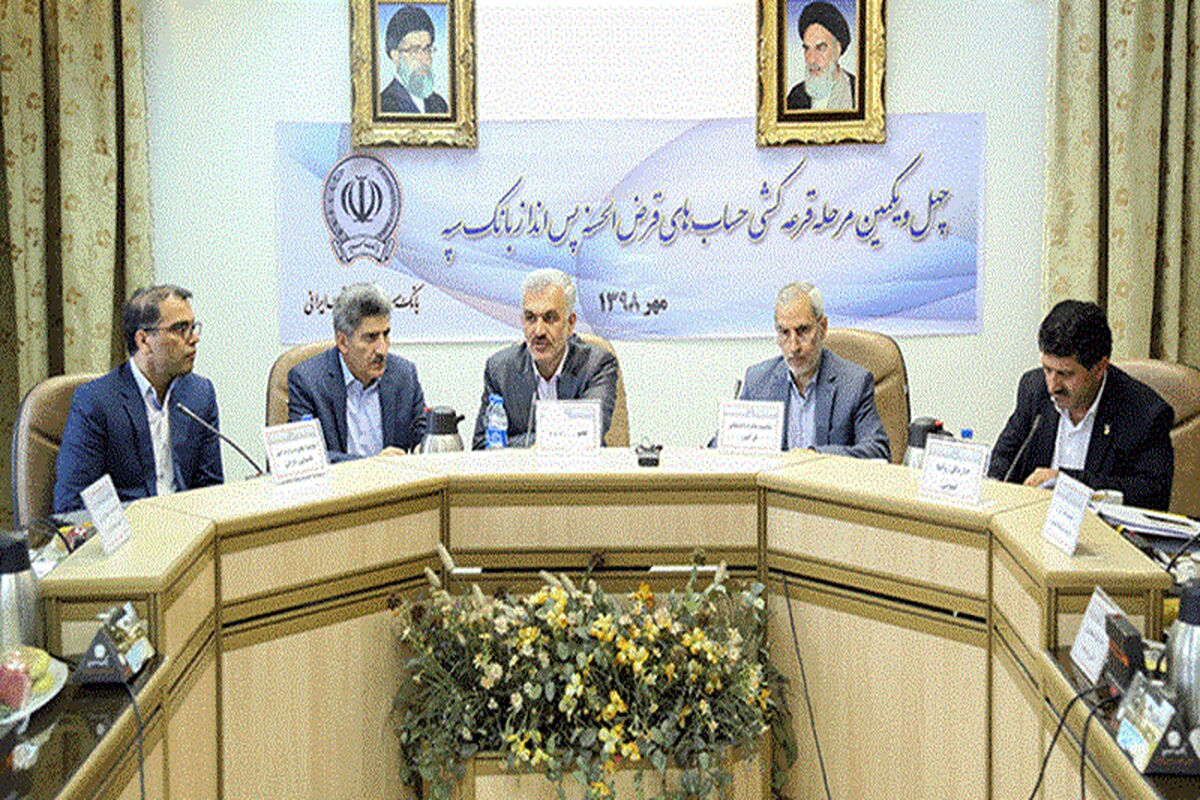 سپه