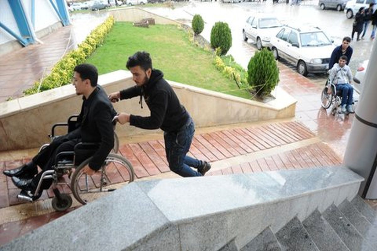 تردد معلولین