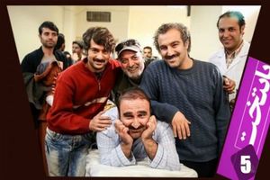 پشت صحنه سریال پایتخت 5 روز مبعث پخش می شود