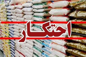 دپوی 50 میلیاردی مواد غذایی احتکارشده در خمینی شهر