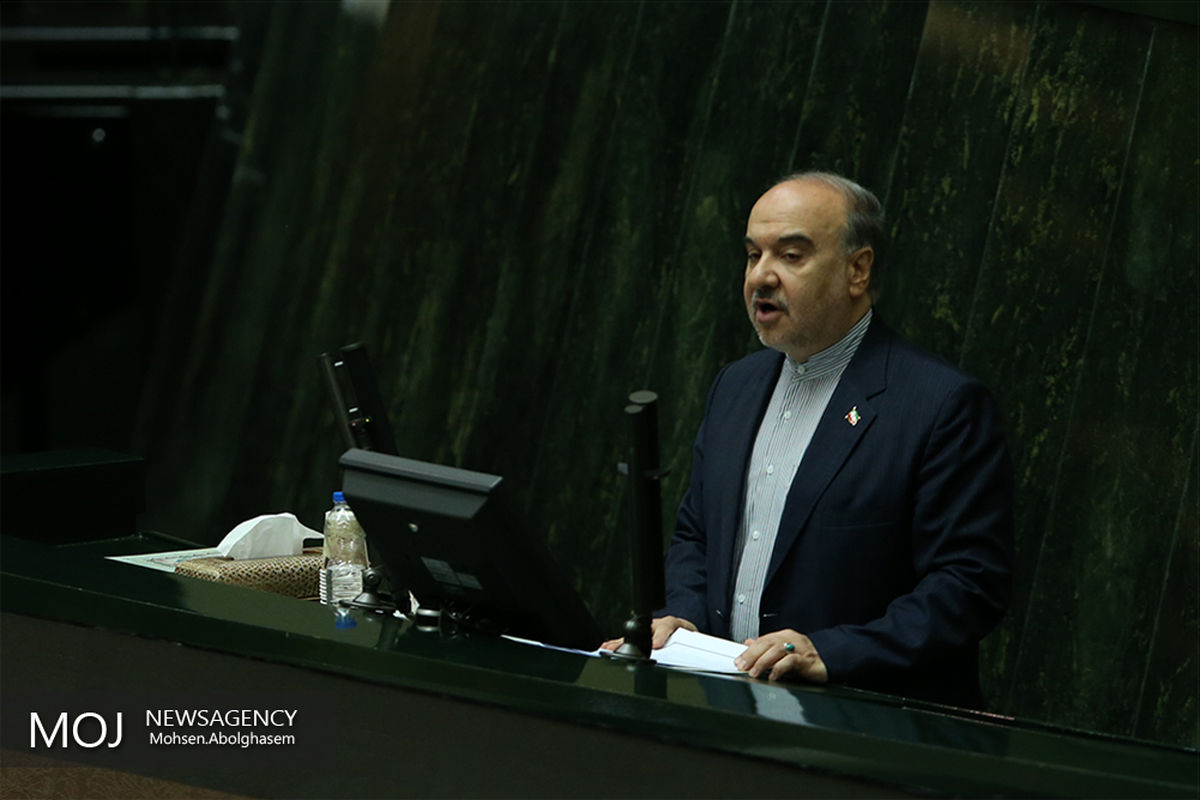 صحن علنی مجلس شورای اسلامی  -   ۳ مهر ۱۳۹۷/مسعود سلطانی فر وزیر ورزش