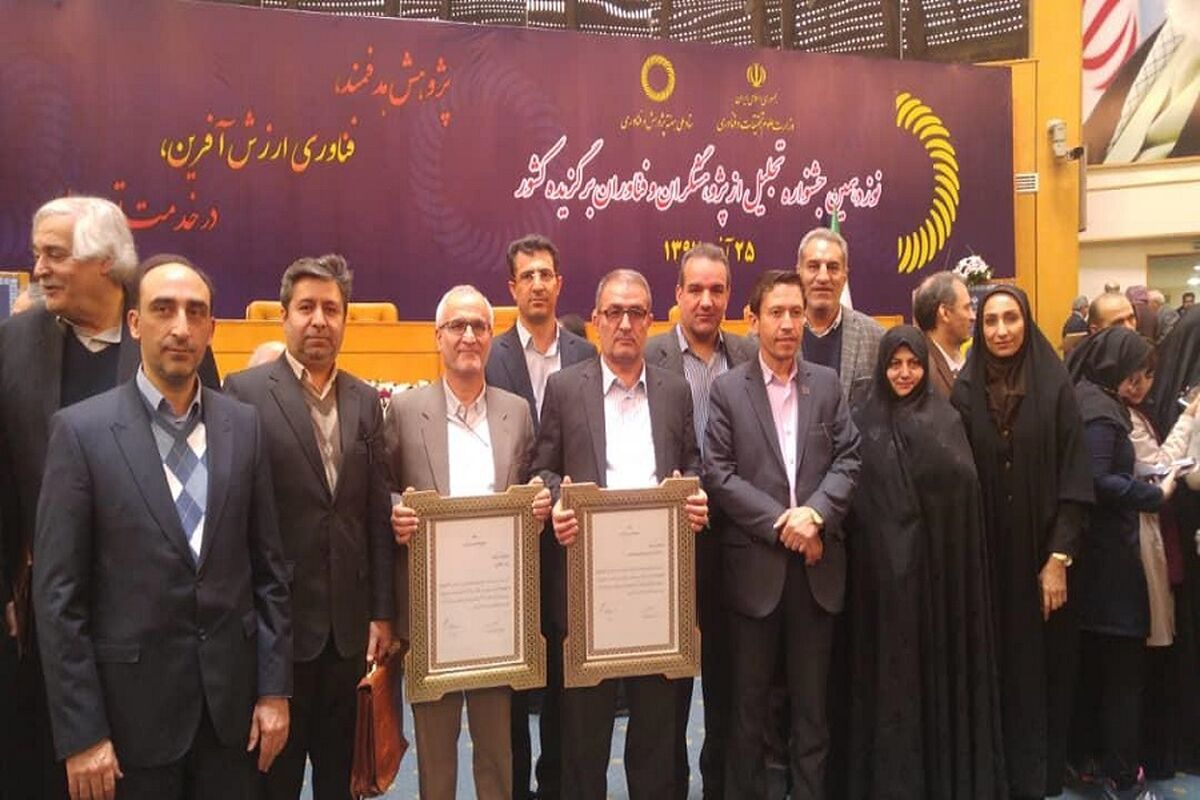 جشنواره پژوهش و فناوری کشور
