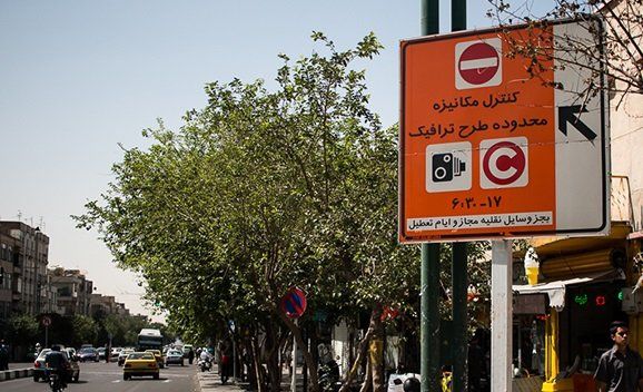 تکمیل ثبت نام طرح ترافیک برای سهمیه های خاص از امروز آغاز شد
