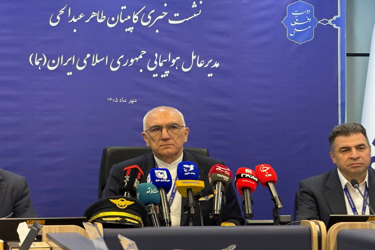 مدیرعامل هواپیمایی جمهوری اسلامی ایران 