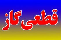 سوء مدیریت در شرکت گاز بابل مردم را کلافه کرد/ قطع گاز مردم بی بضاعت عین بی تدبیری است