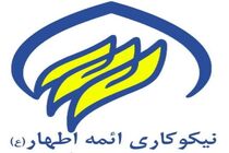  توانمند سازی یکصد زن در نیمه نخست سال جاری