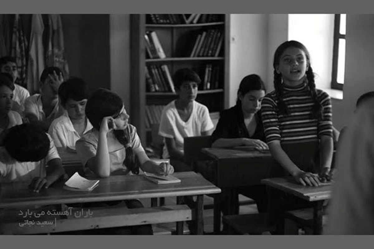 باران آهسته می‌بارد