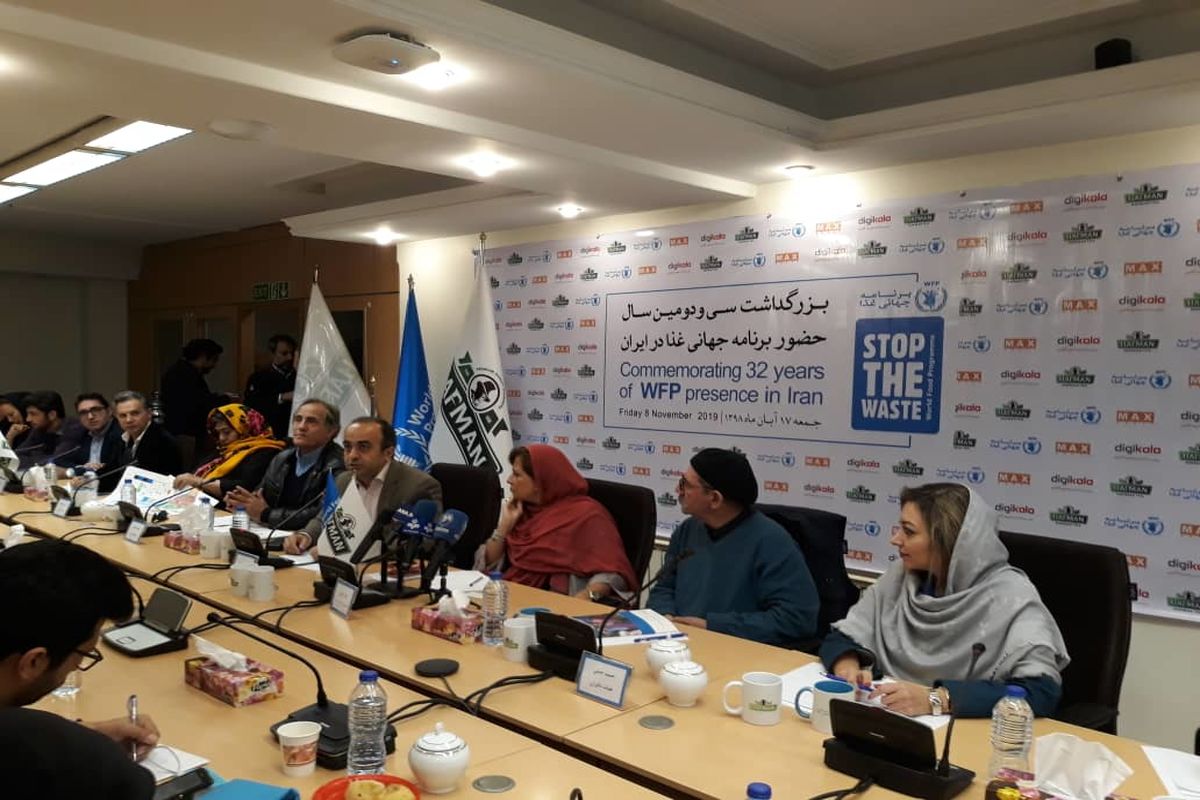 نشست خبری برنامه جهانی غذا