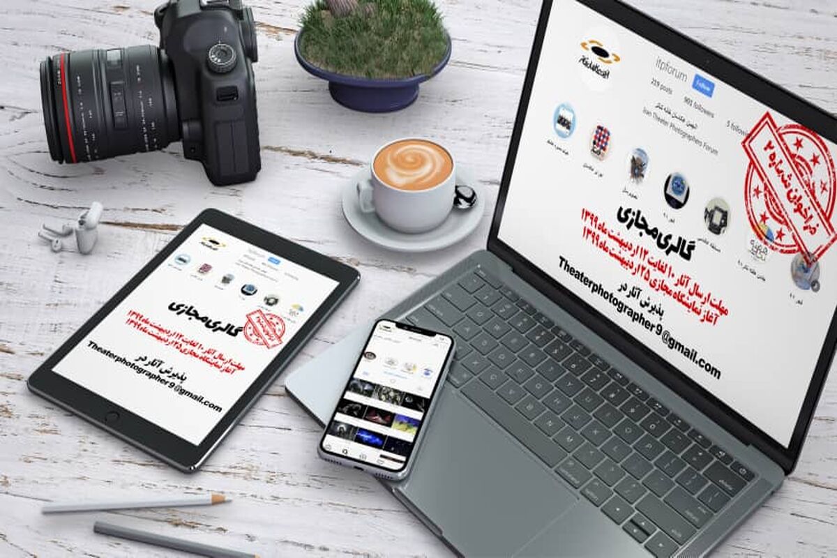 دومین فراخوان گالری مجازی برای تمامی عکاسان تئاتر منتشر شد.
