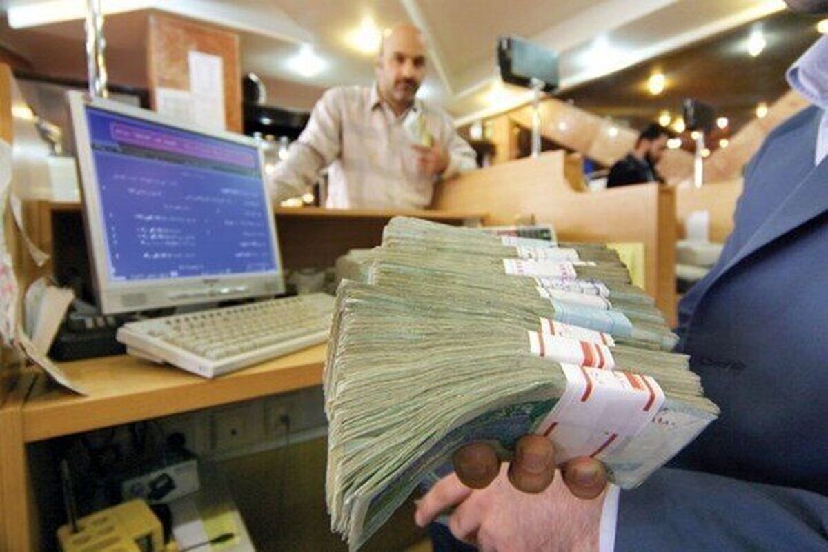 تسهیلات اشتغال‌زایی