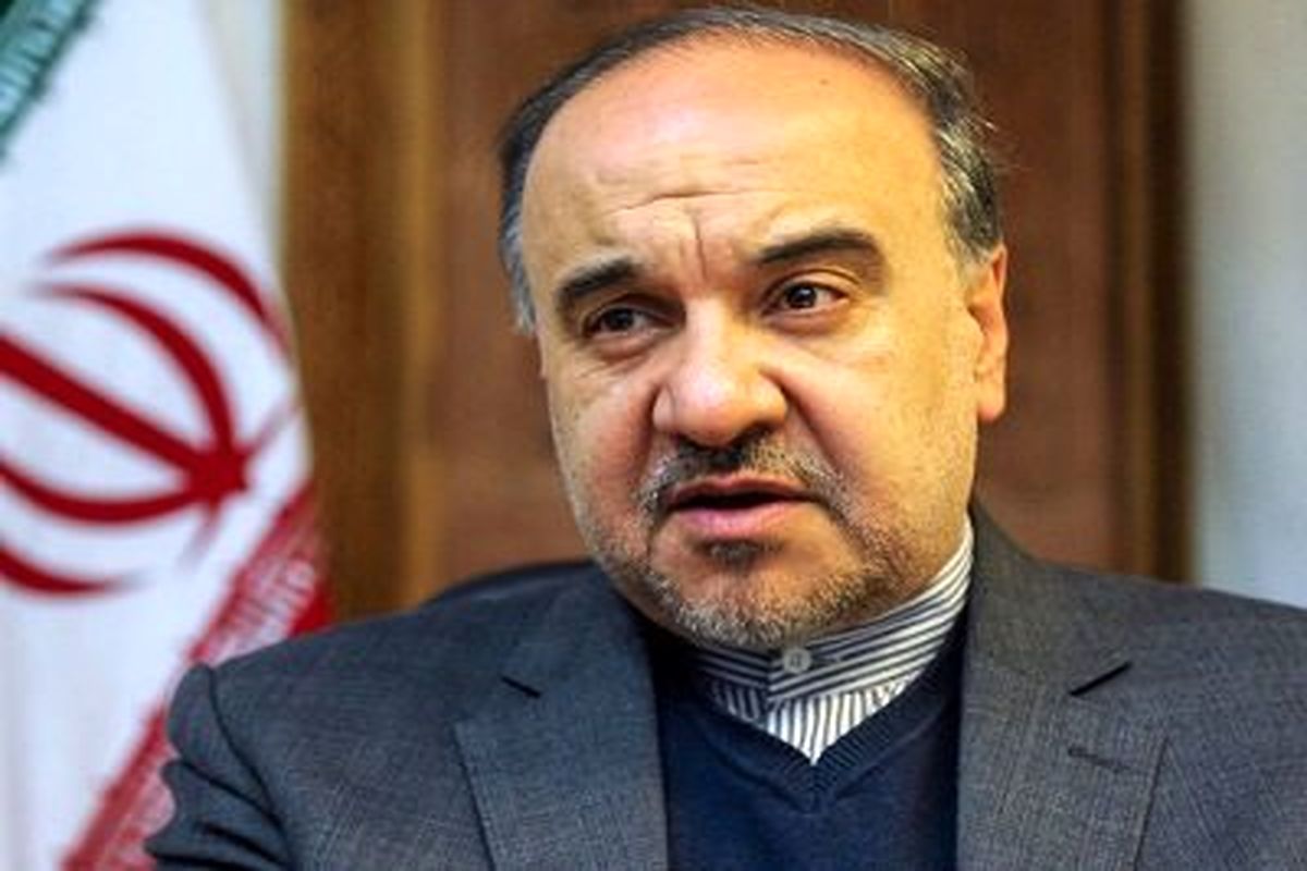 اصفهان- ورزش و جوانان