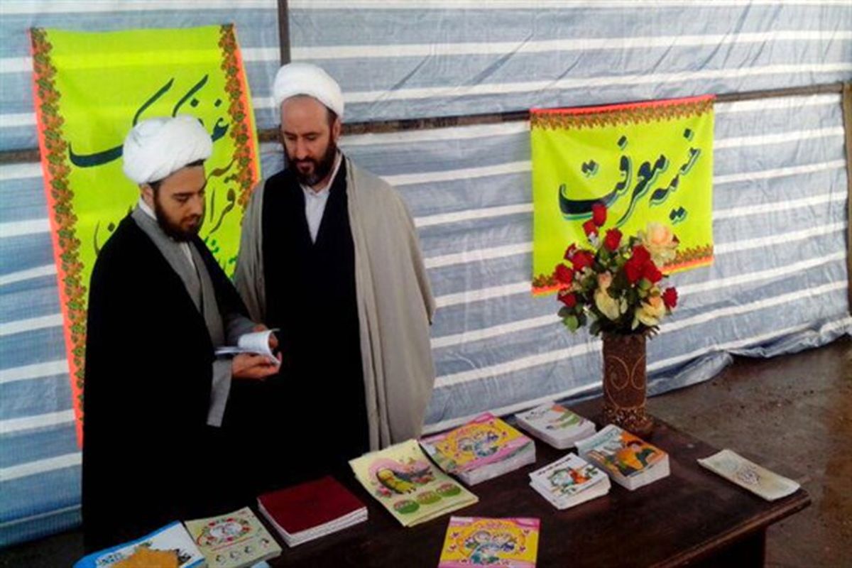 خیمه معرفت1