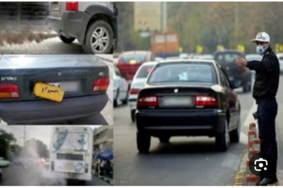 خودروی دودزا