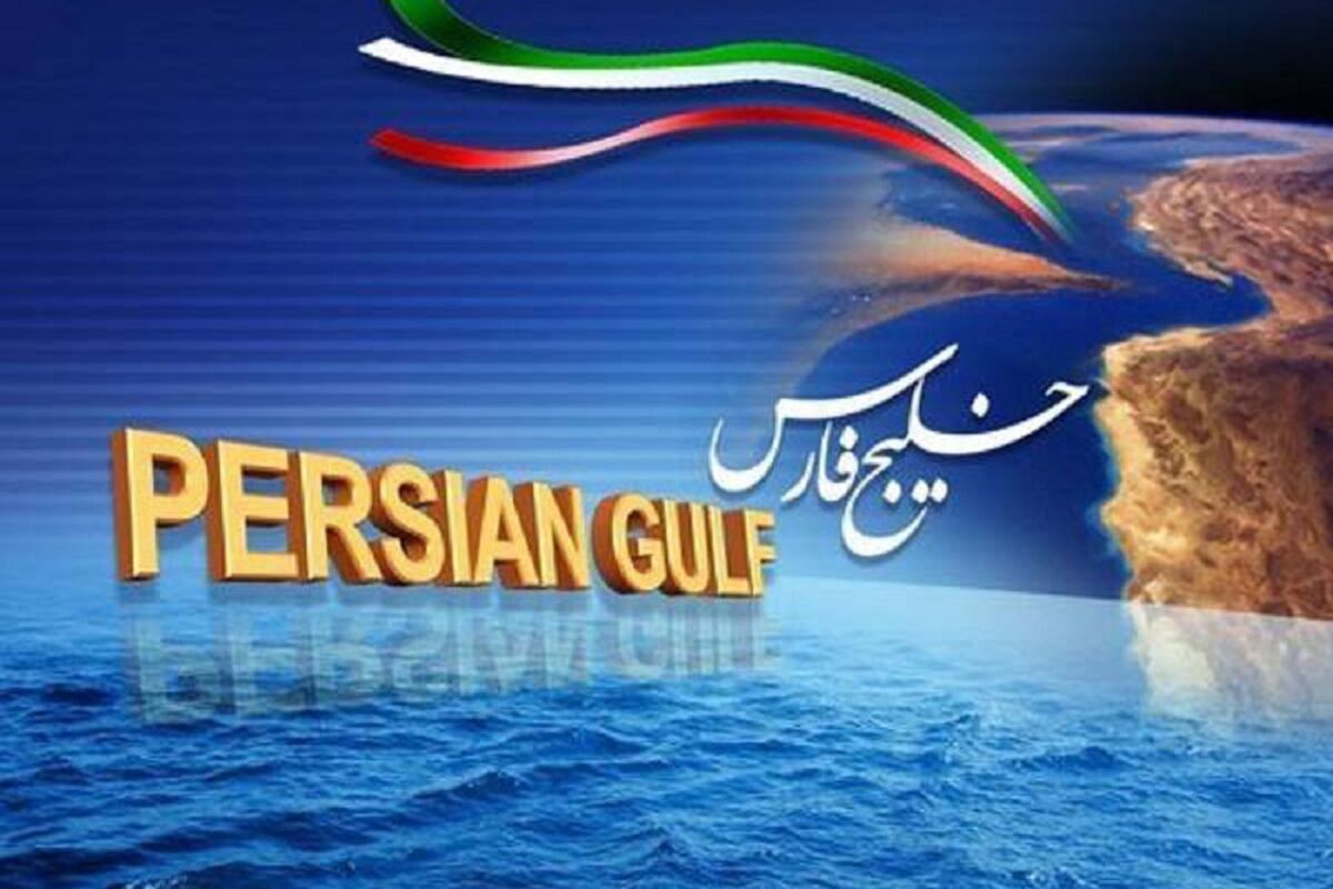 پوستر جشنواره بین المللی فرهنگی هنری خلیج فارس