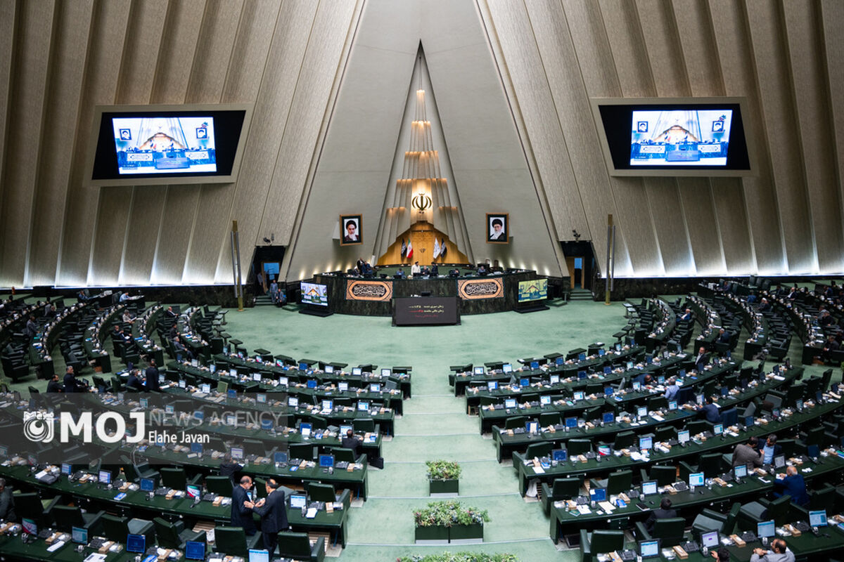جلسه علنی مجلس شورای اسلامی