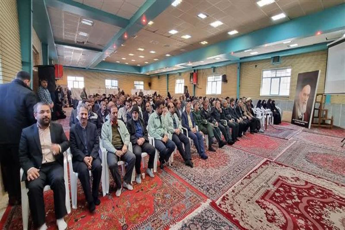 ذوب آهن اصفهان