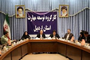 آموزش‌های مهارتی، کلید رفع بیکاری جوانان و فارغ‌التحصیلان / ضرورت هم‌افزایی دستگاه‌ها برای توسعه آموزش‌های مهارتی در اردبیل