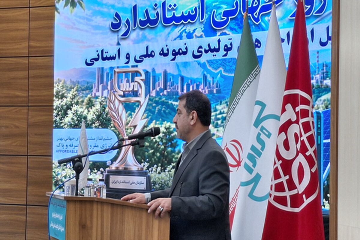 مسعود منصور