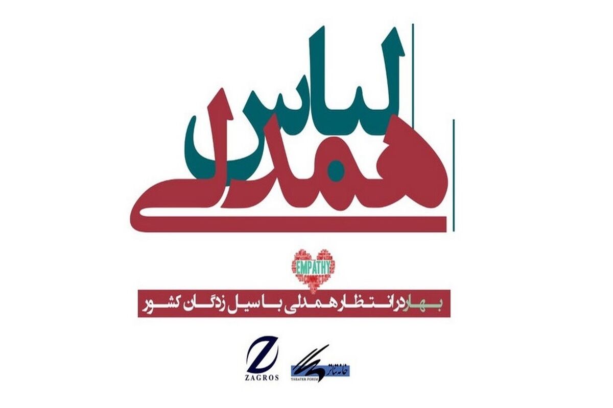 خانه‌ تئاتر