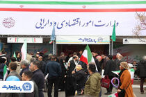 شورآفرینی بانک تجارت در کنار مردم در جشن بهار 47 سالگی انقلاب اسلامی ایران