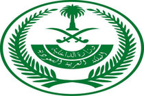 حمله مسلحانه به کاخ پادشاهی عربستان