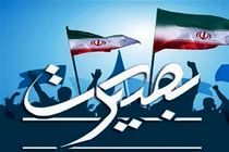 برگزاری کنگره ملی مکتب حاج قاسم در قم