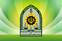فراجا به مناسبت فرارسیدن ماه محرم‌ پیام داد