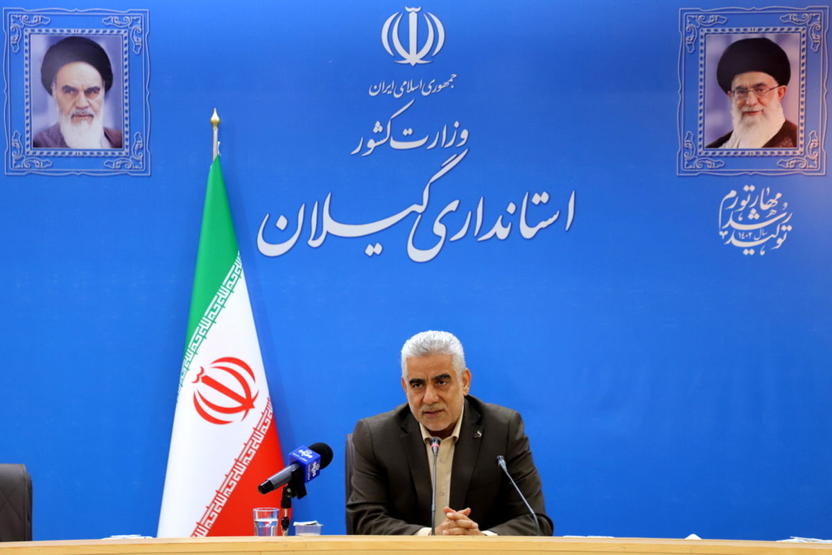 استاندار گیلان