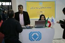 پاسخگویی به پرسش های بیمه ای در نمایشگاه بورس، بیمه و بانک 