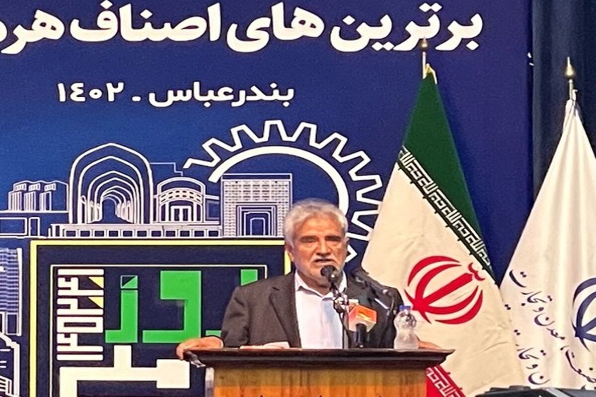 اصناف + رییس
