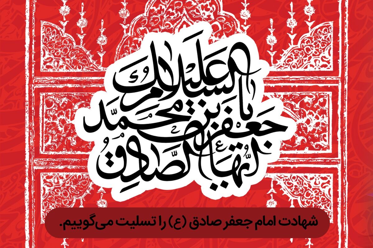 بانک رفاه کارگران