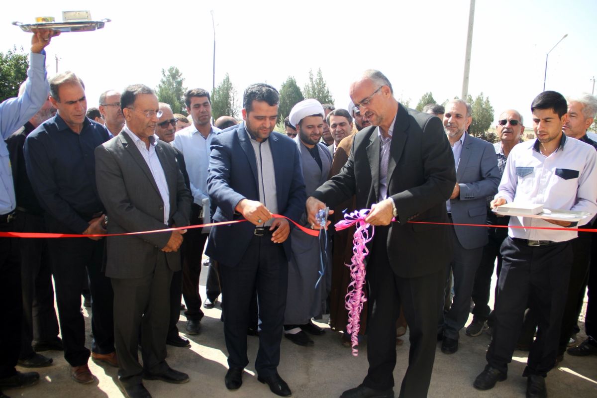 اصفهان- شرکت گاز