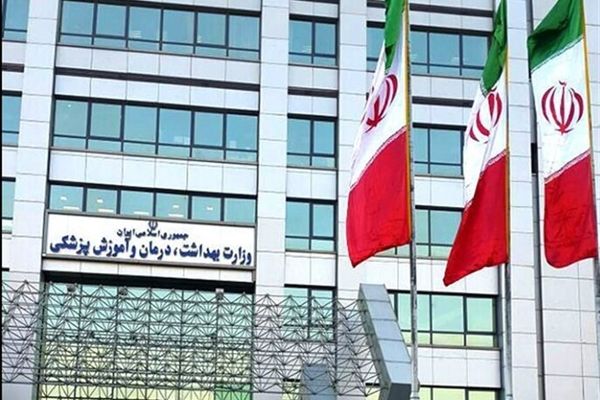 برگزاری جلسه هم اندیشی برنامه عملیاتی وزارت بهداشت