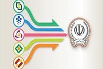 قطع درگاه های بانک سپه، حکمت ایرانیان و مهر اقتصاد سابق در 22 و 23 مهر ماه