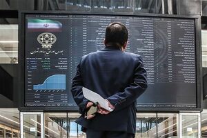 شاخص بورس امروز  ۳۱اردیبهشت ۱۴۰۲/ شاخص بورس امروز تا رقم ۲ میلیون و ۳۰۲ هزار واحد روند صعودی داشت